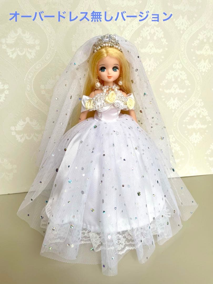 リカちゃん服　ウェディングドレス　7点セット　ハンドメイド