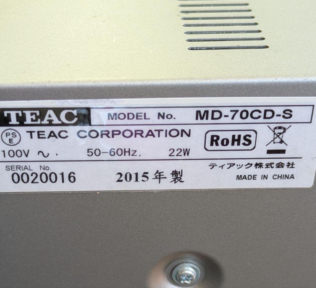 希少 TEAC MD-70CD MDデッキ/CDプレーヤー