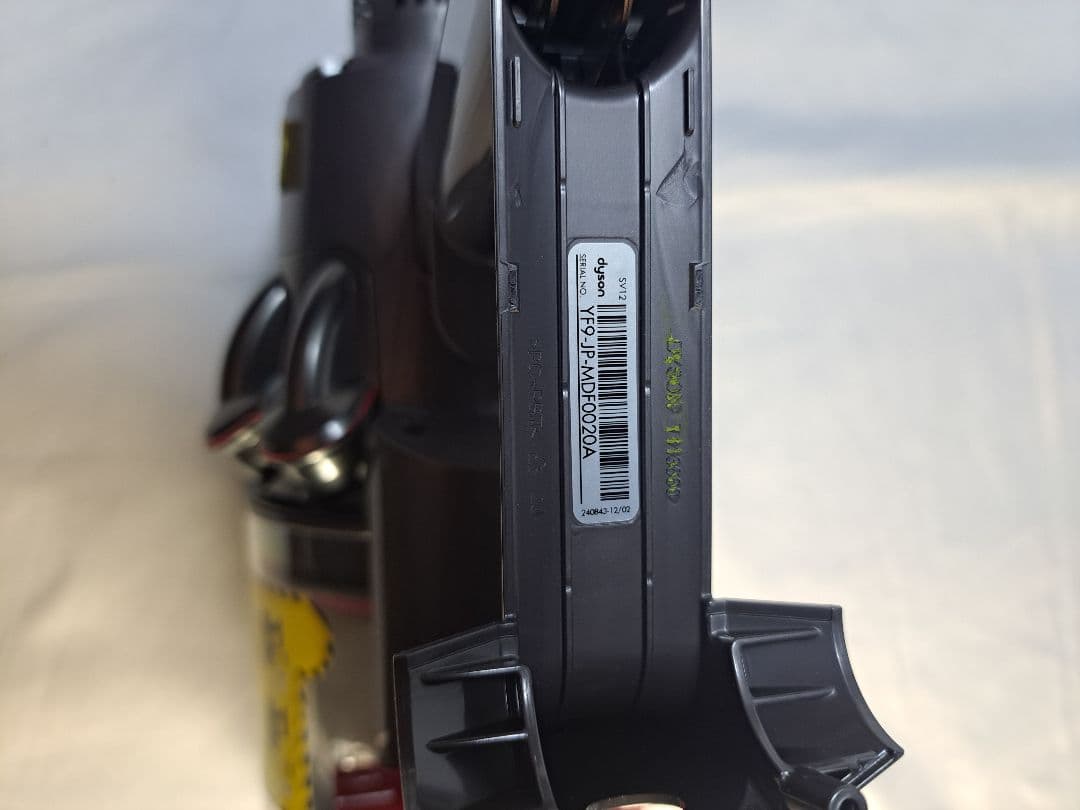 a020　47分　ダイソン　SV12　稼働品　分解清掃済　動作保証14日間有