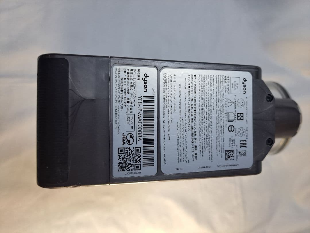 a020　47分　ダイソン　SV12　稼働品　分解清掃済　動作保証14日間有