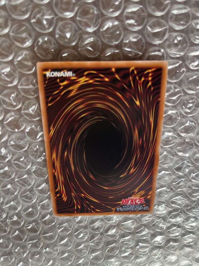 遊戯王　究極竜魔導師　25th クオシク