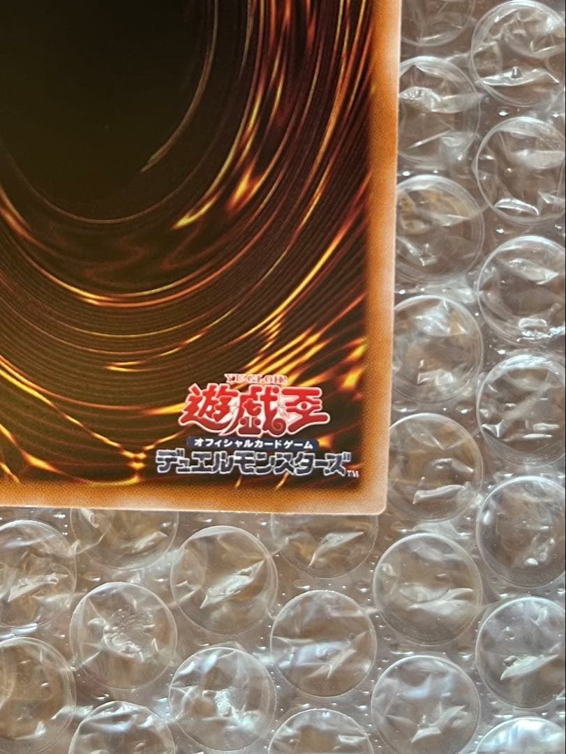 遊戯王　究極竜魔導師　25th クオシク