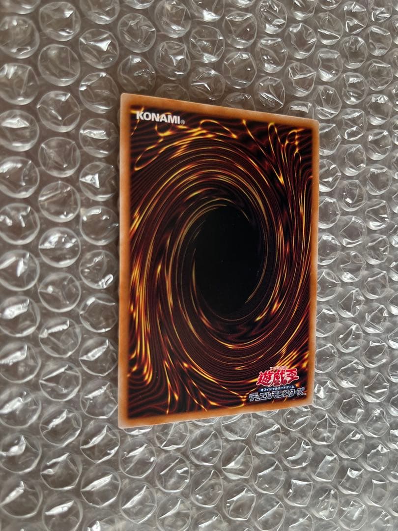 遊戯王　究極竜魔導師　25th クオシク
