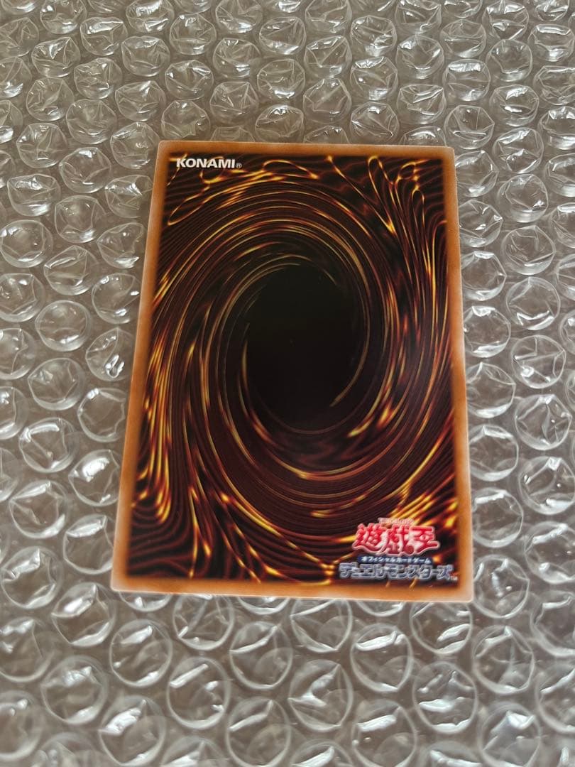 遊戯王　究極竜魔導師　25th クオシク