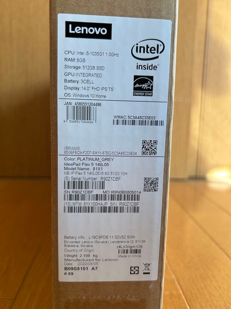 【バッテリ89%】Lenovo Flex 550i/ i5/512GB/ペン付