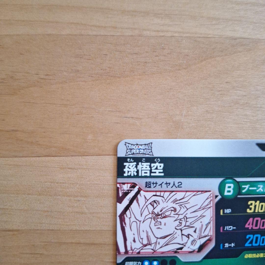 スーパーダイバーズ APT-002 孫悟空 パラレル 40thアドバンスパック