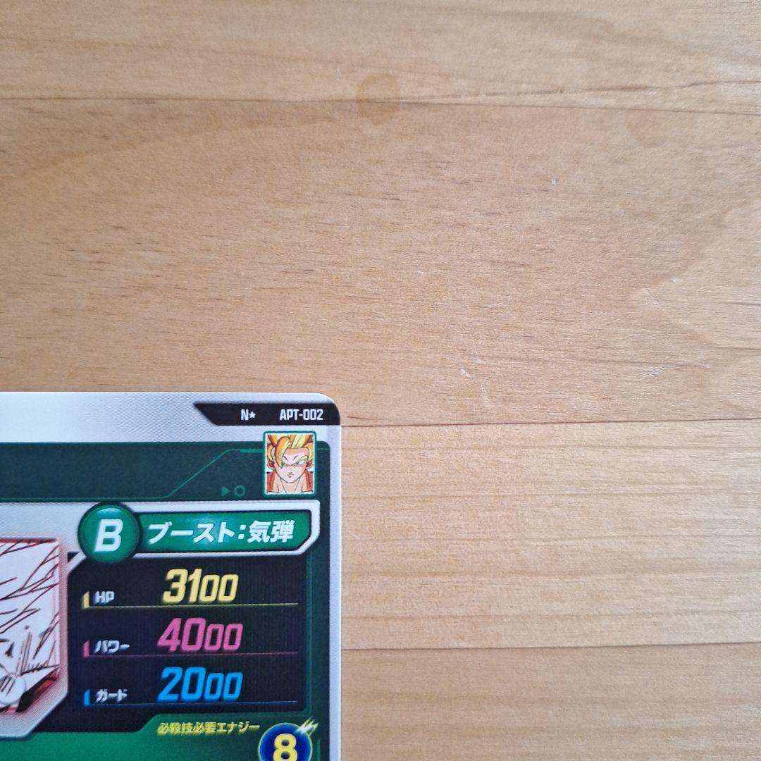 スーパーダイバーズ APT-002 孫悟空 パラレル 40thアドバンスパック