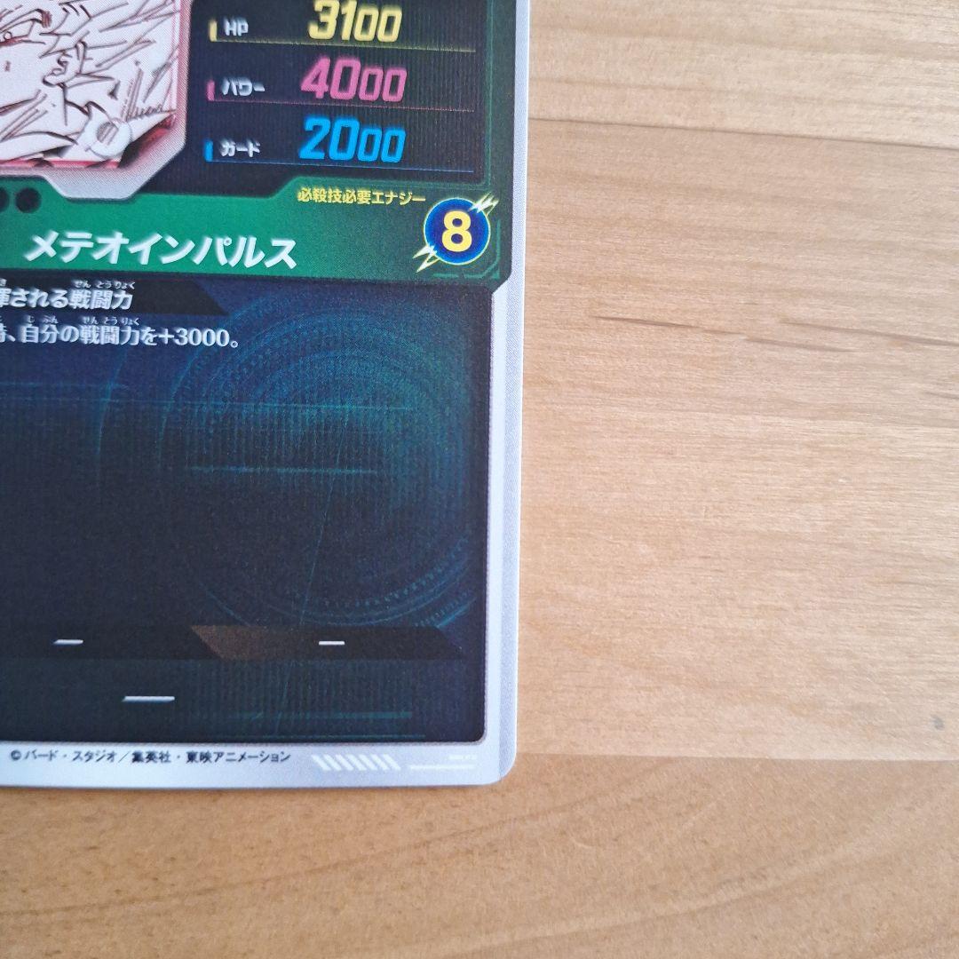 スーパーダイバーズ APT-002 孫悟空 パラレル 40thアドバンスパック