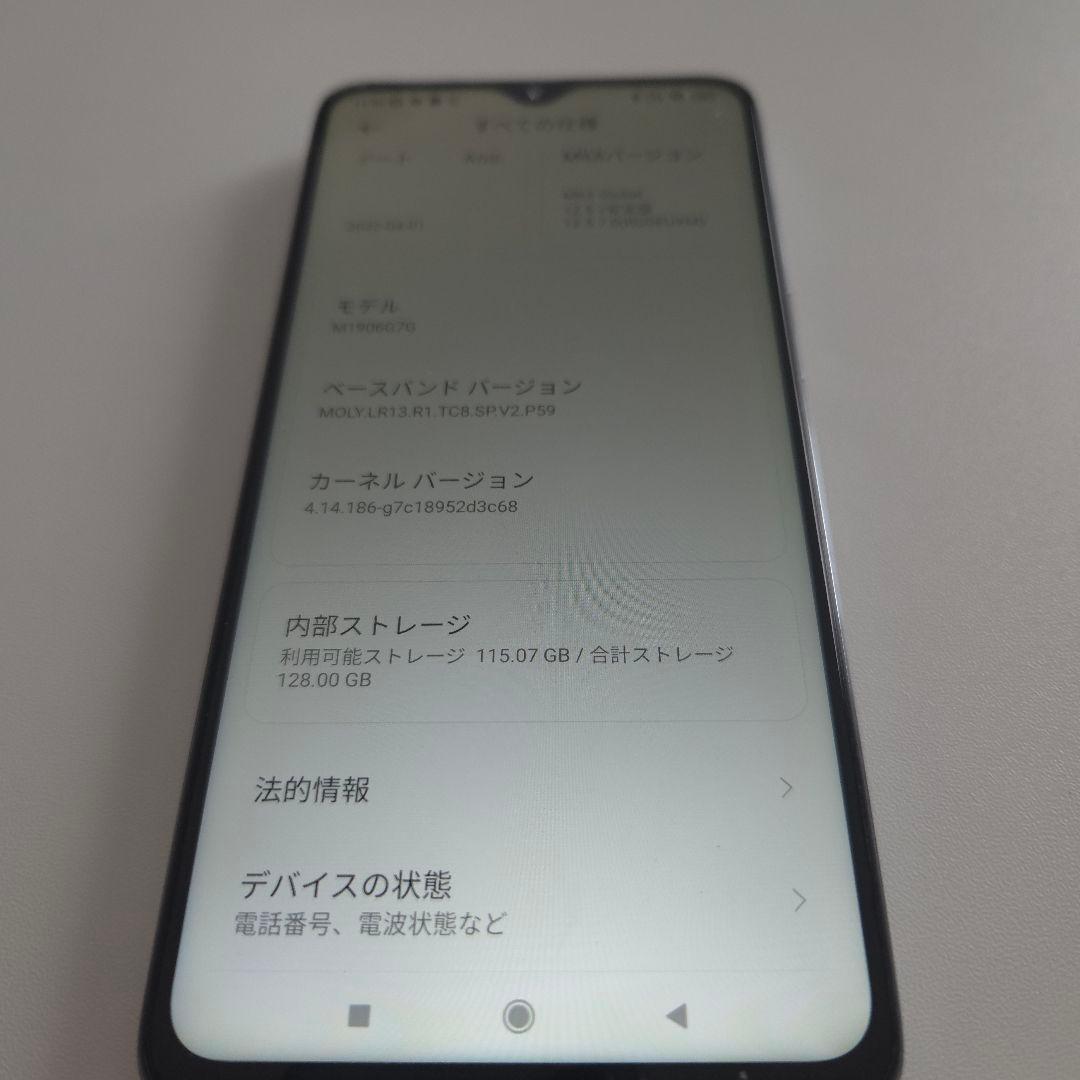 Redmi Note 8 Pro アンドロイド11 6/128 シムフリー251