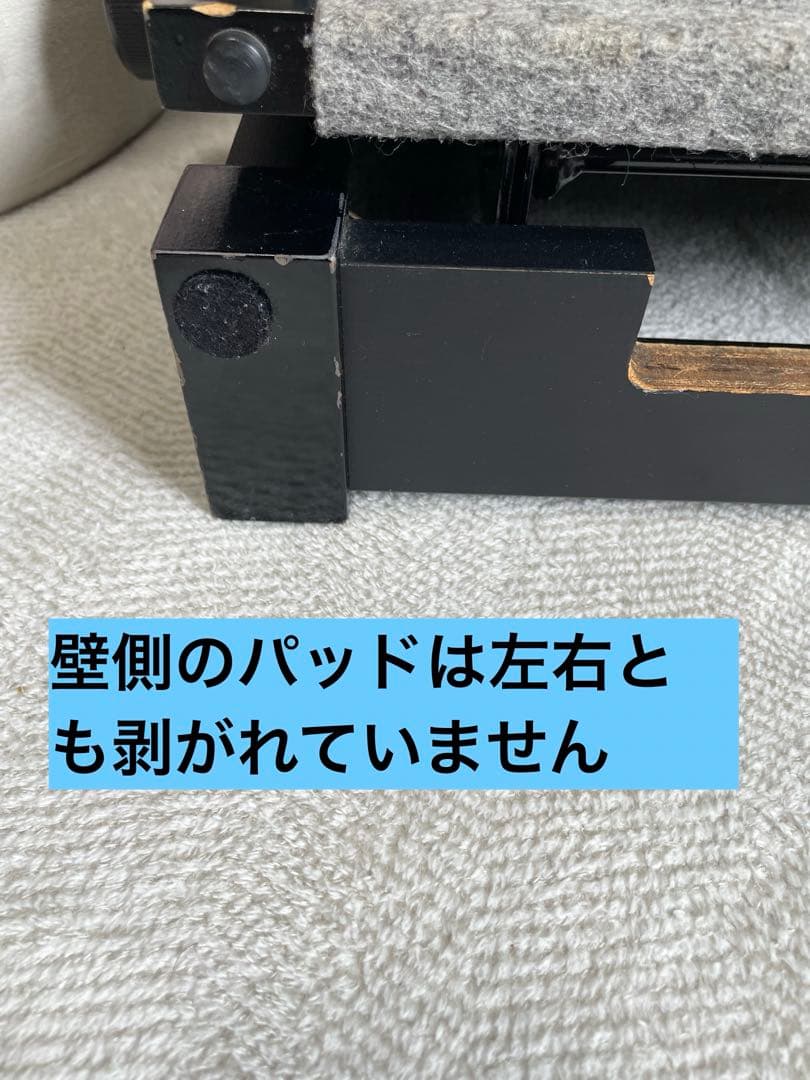 ピアノ補助台 足台　4段階高さ調整可能