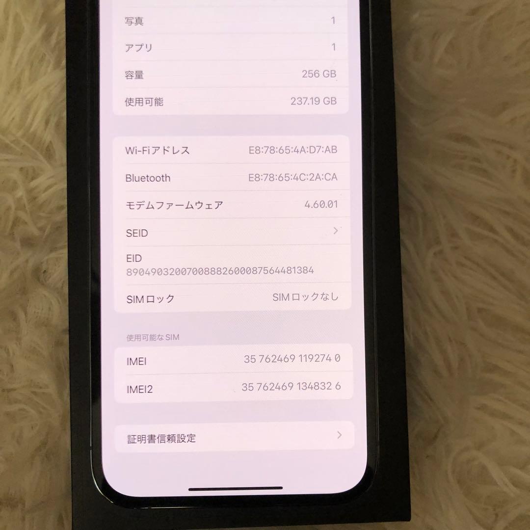 【すぐ発送】iPhone 13 Pro max 256GB SIMフリー