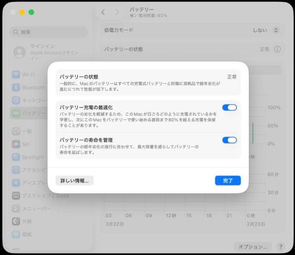 【美品】MacBook Pro 2019 ゲーミングに最適！