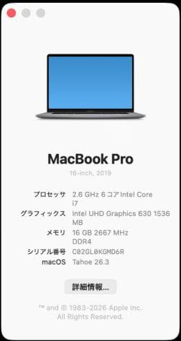 【美品】MacBook Pro 2019 ゲーミングに最適！