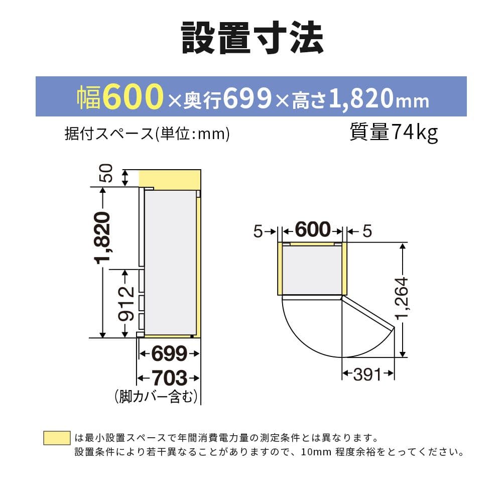三菱電機 冷蔵庫 MR-N40H-T 403L 右開きタイプ 2023年製