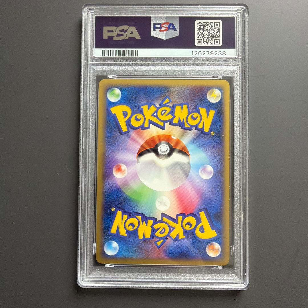 ピカチュウ lv.18 プロモ 113/DP-P psa9