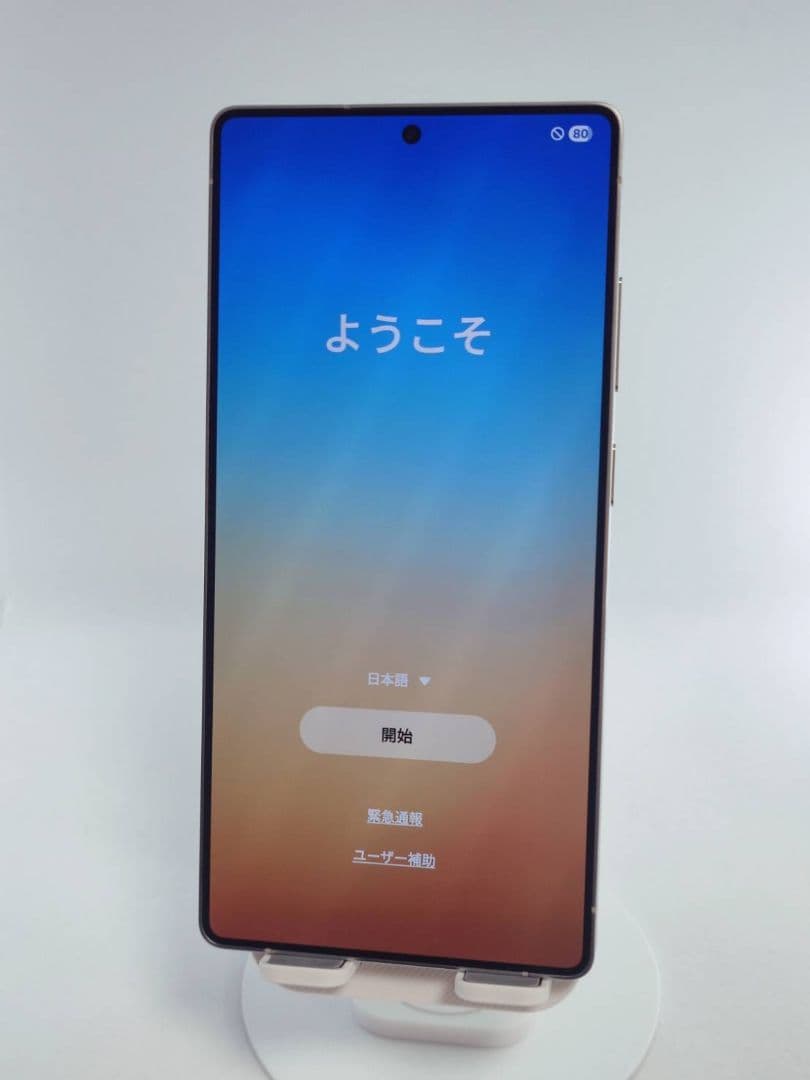 【Aランク】Galaxy S25Ultra 256GB ホワイトシルバー 韓国版