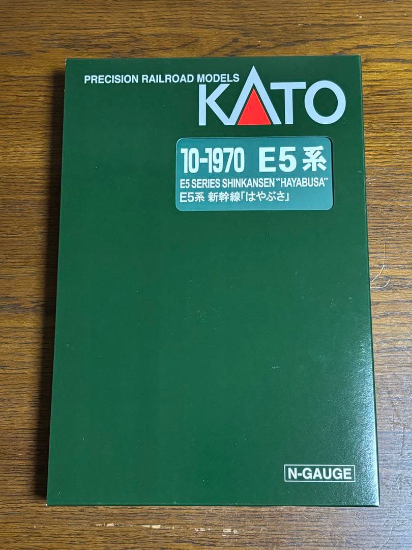KATO E5系新幹線「はやぶさ」 6両 10-1969 10-1970