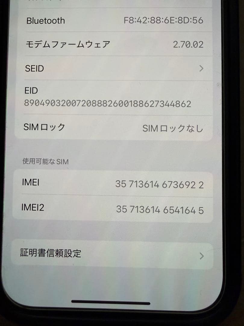 【りんご】Apple iPhone 15 ブラック 128GB
