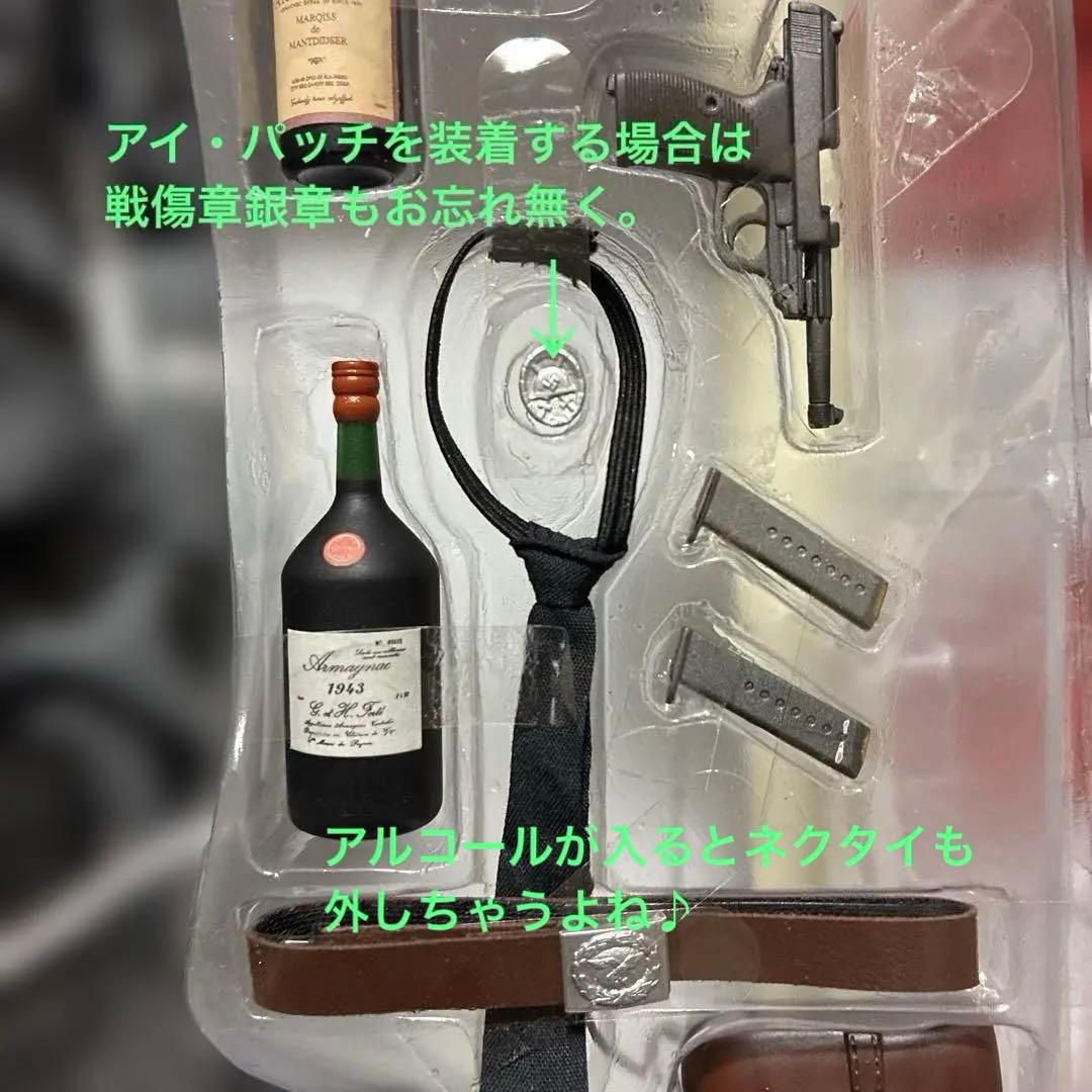 ドラゴンモデルズ1/6ドイツ空軍捕虜収容所ジークフリート・グロシェケ曹長