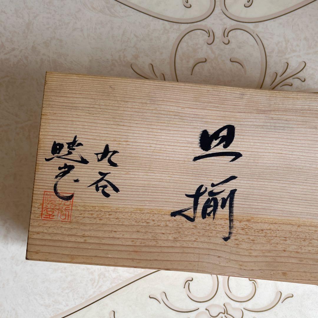 九谷焼　暁堂　八角皿揃　5枚セット　色絵　花鳥図　中皿　銘々皿　輪花皿　山水画