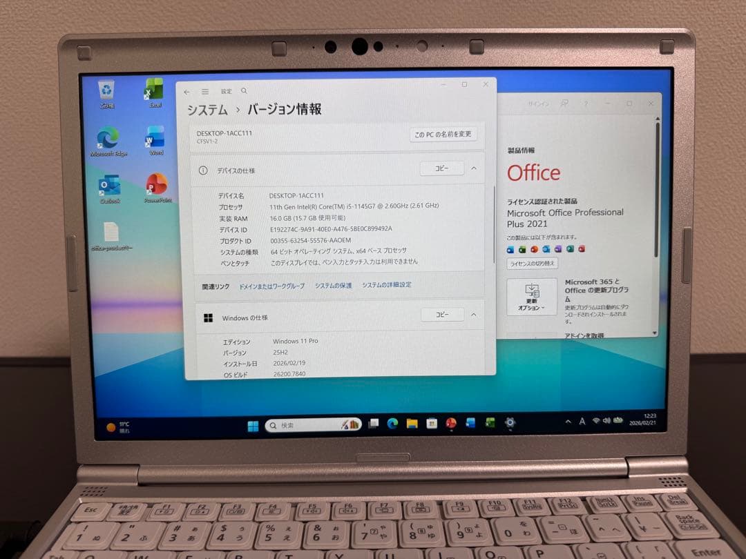 累積4350h CF-SV1 16GB 256GB office バッテリ98%