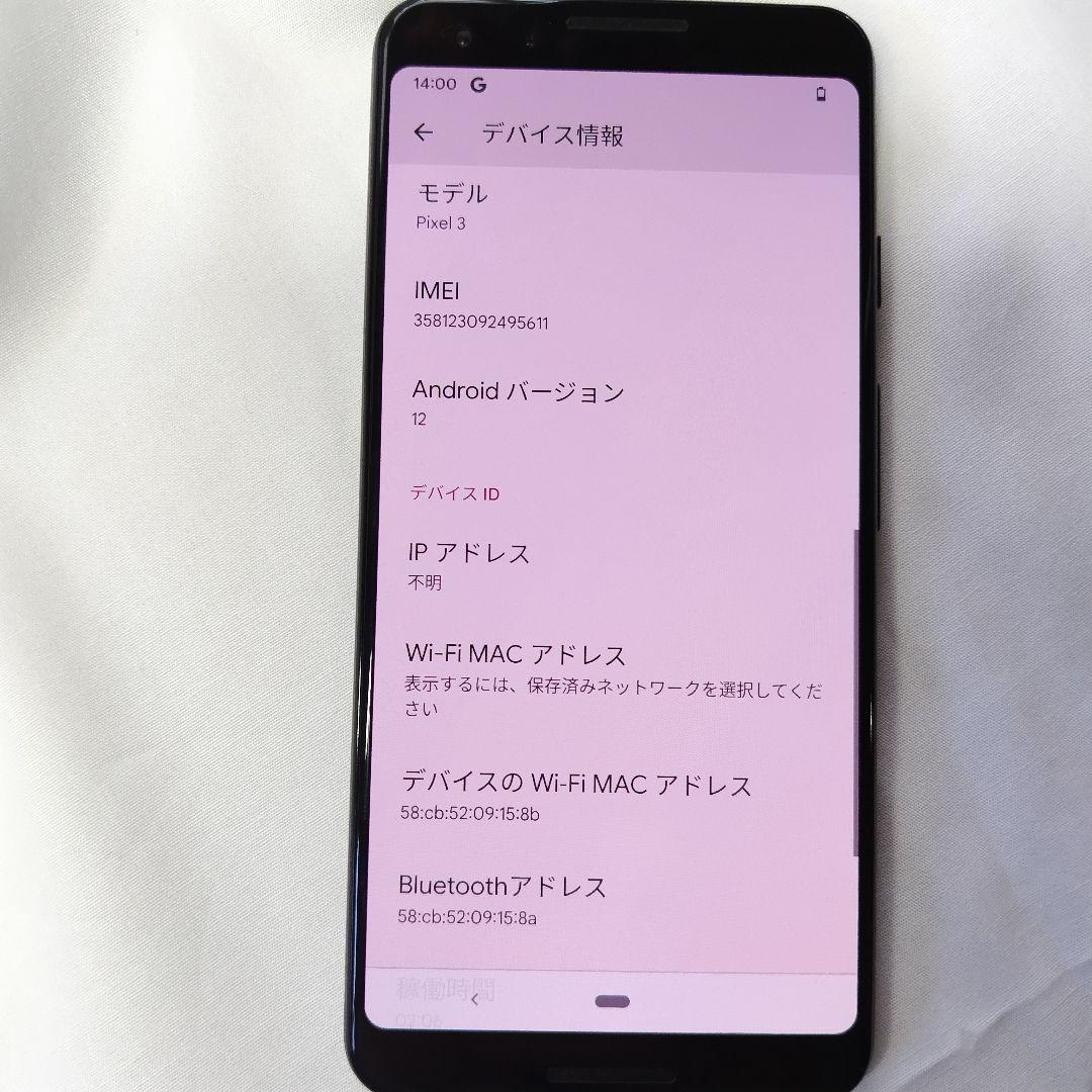 Google Pixel 3a 本体　画面ピンク