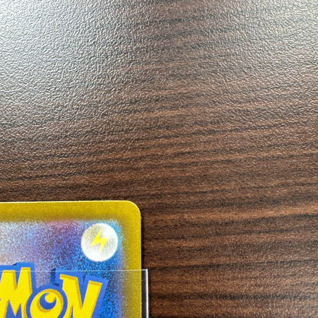 Nのゾロアークex レリーフズレのエラー