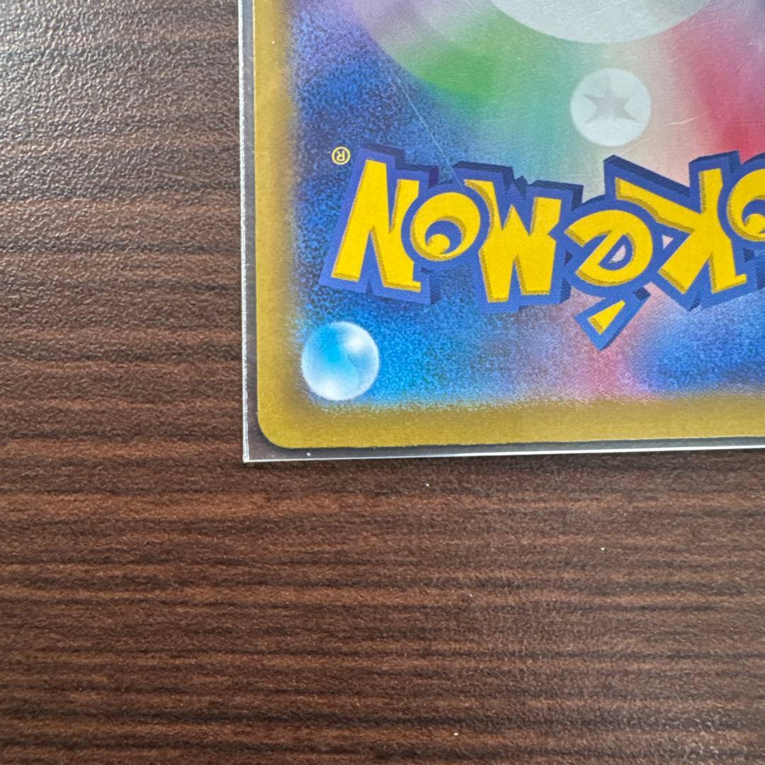 Nのゾロアークex レリーフズレのエラー