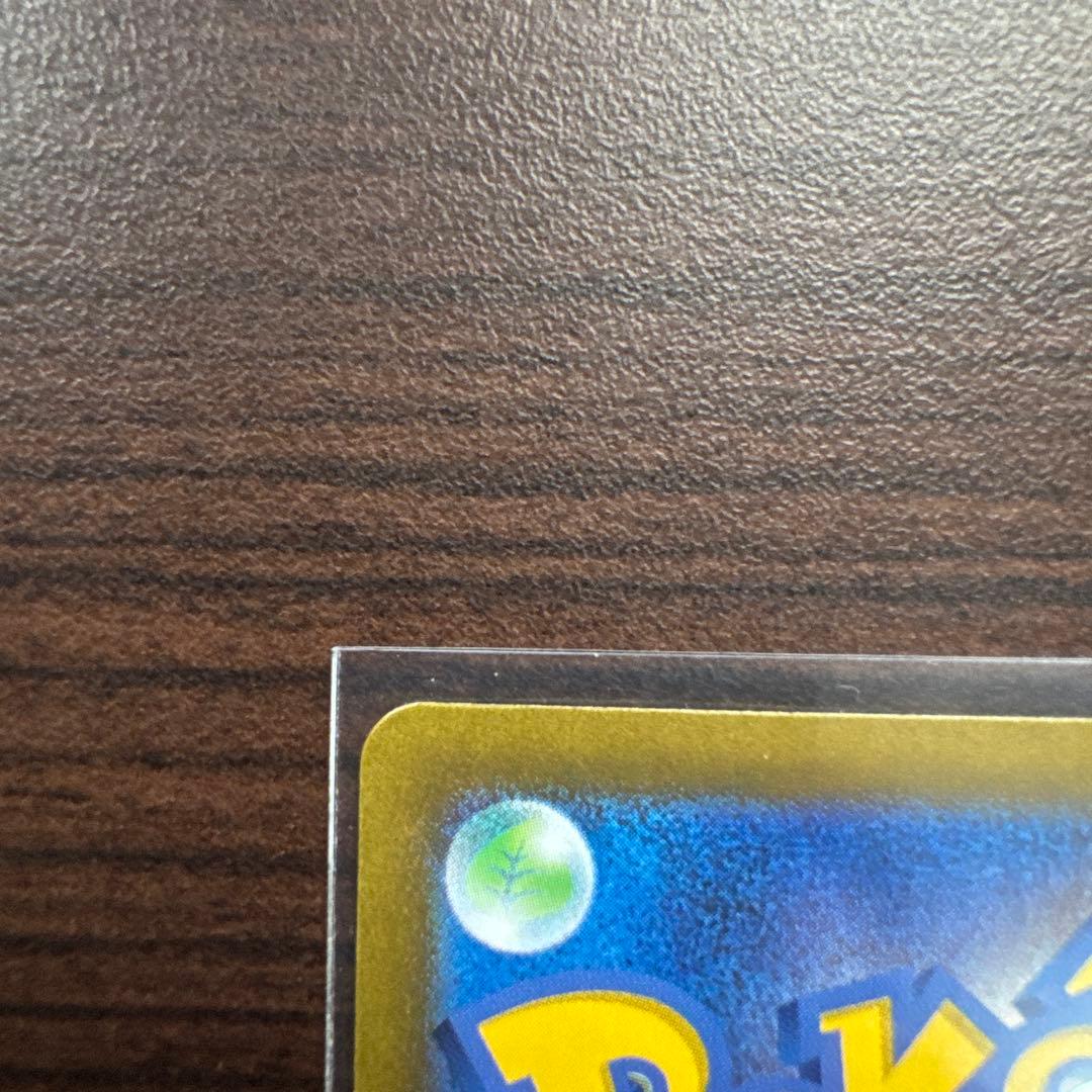 Nのゾロアークex レリーフズレのエラー