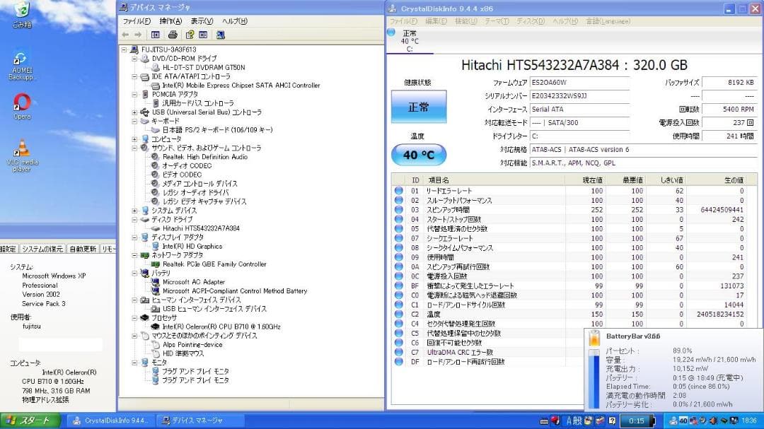 ☆使用時間241時間格安超美品☆WindowsXP☆富士通15.6大画面ノート☆