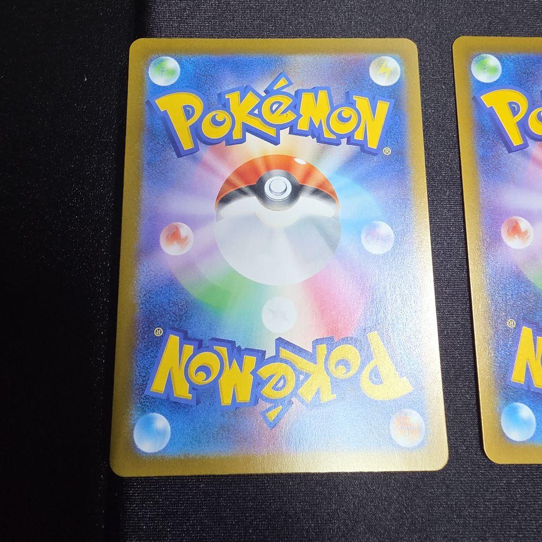 メガリザードンX ex SR 2枚 &リザードンRR 6枚　合計８枚