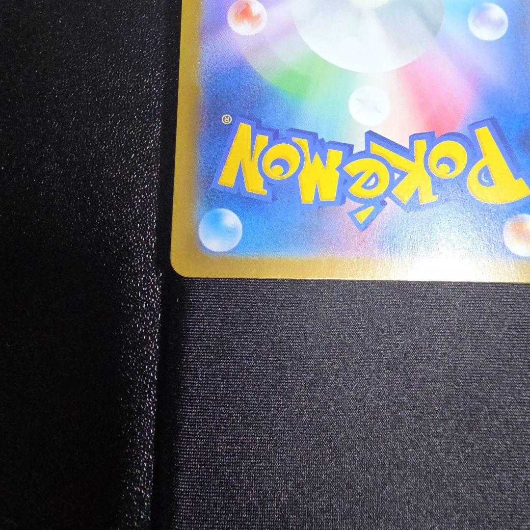 メガリザードンX ex SR 2枚 &リザードンRR 6枚　合計８枚