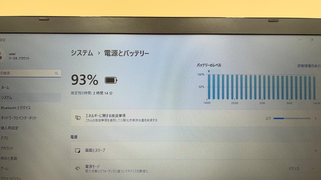美品 ★TOSHIBA dynabook B55 15.6インチ ノートパソコン