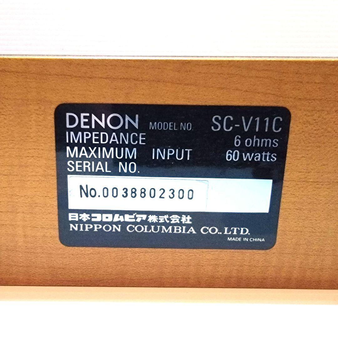 【極美品】DENON センタースピーカー デノン デンオン SC-V11C