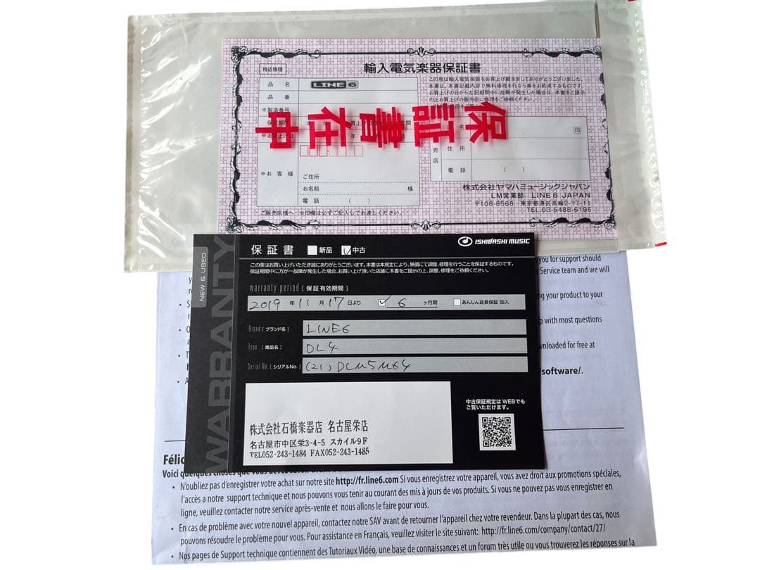 動作品 LINE6 DL4 Delay Modeler ライン6