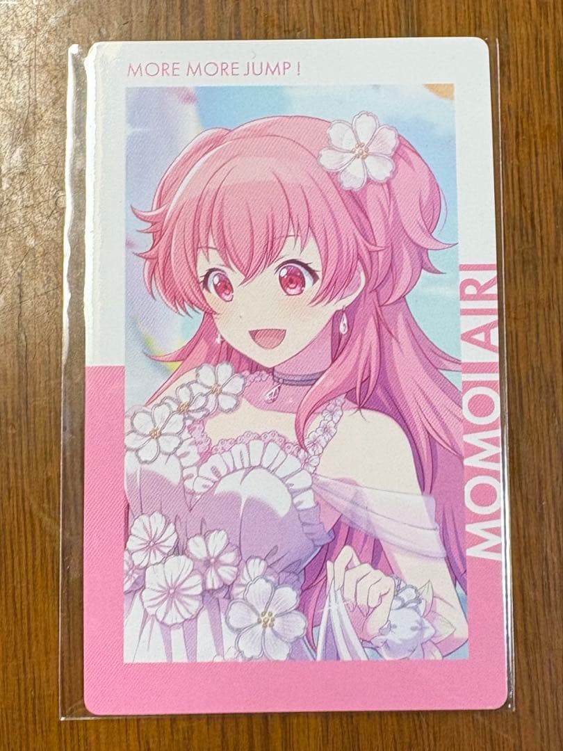 プロセカ エピカ ePick card 箔押し モモジャン 愛莉 コンプリート