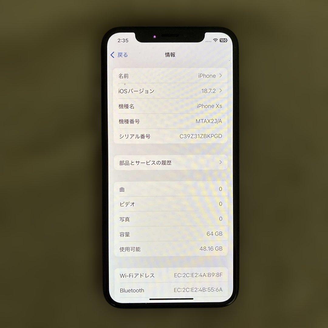 iPhone XS 64G SIMフリー