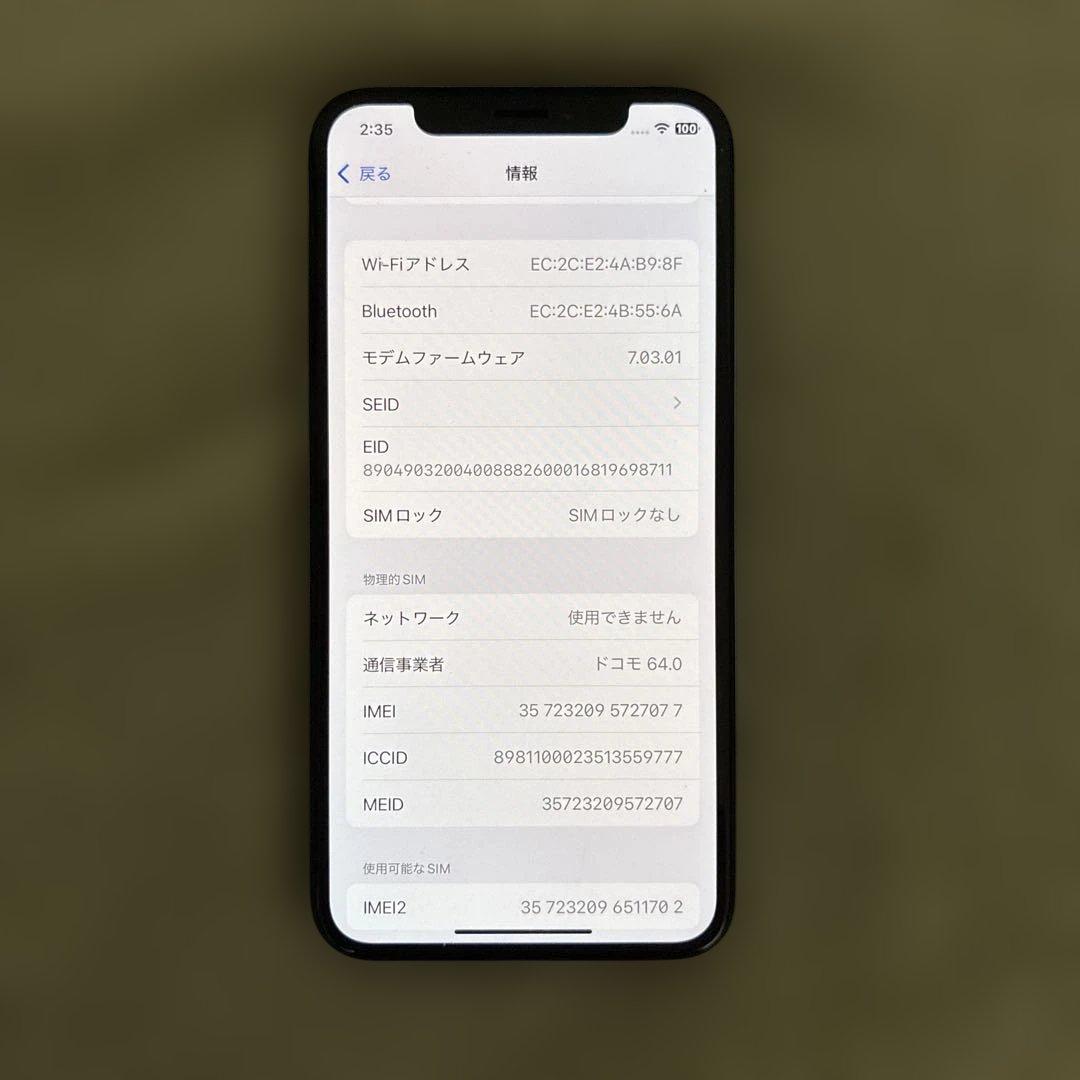 iPhone XS 64G SIMフリー