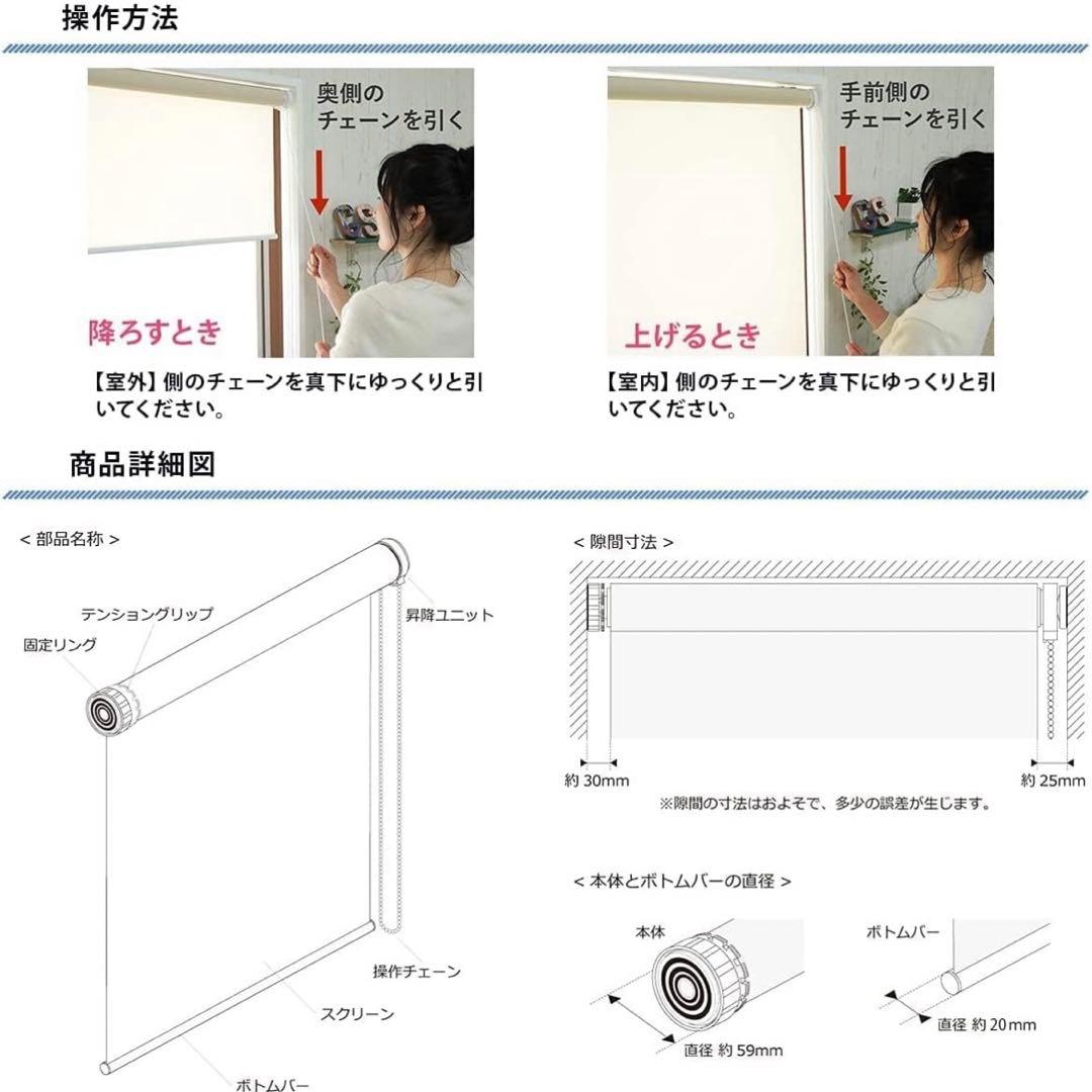 グラムスタイル ロールスクリーン 180cm つっぱり式 非遮光 UVカット