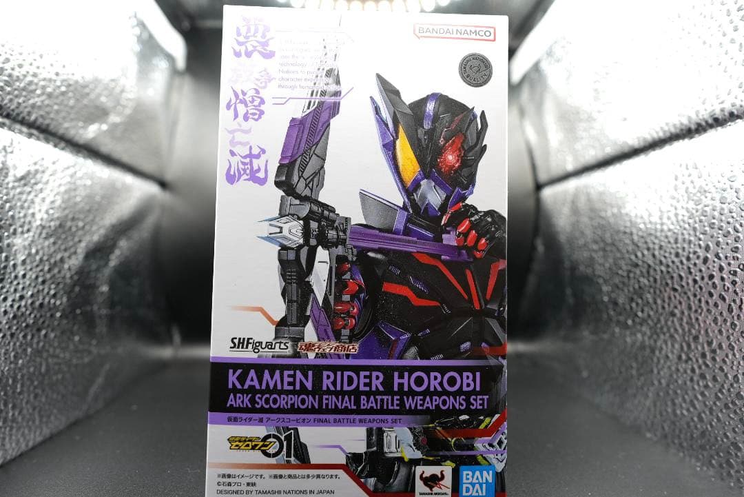 S.H.Figuarts 仮面ライダー滅 アークスコーピオン