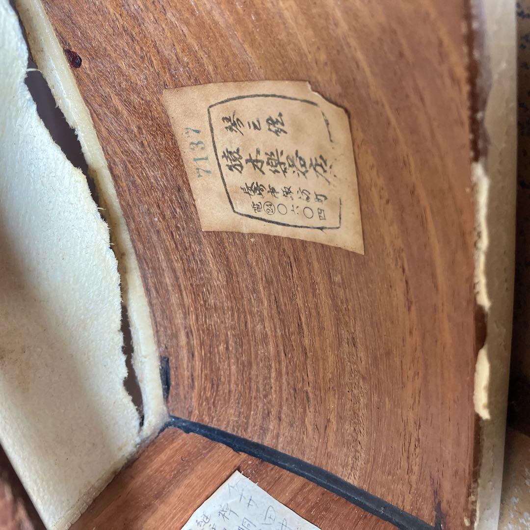 三味線 細棹 約2.5cm 猿木楽器店 琴三弦 保管品