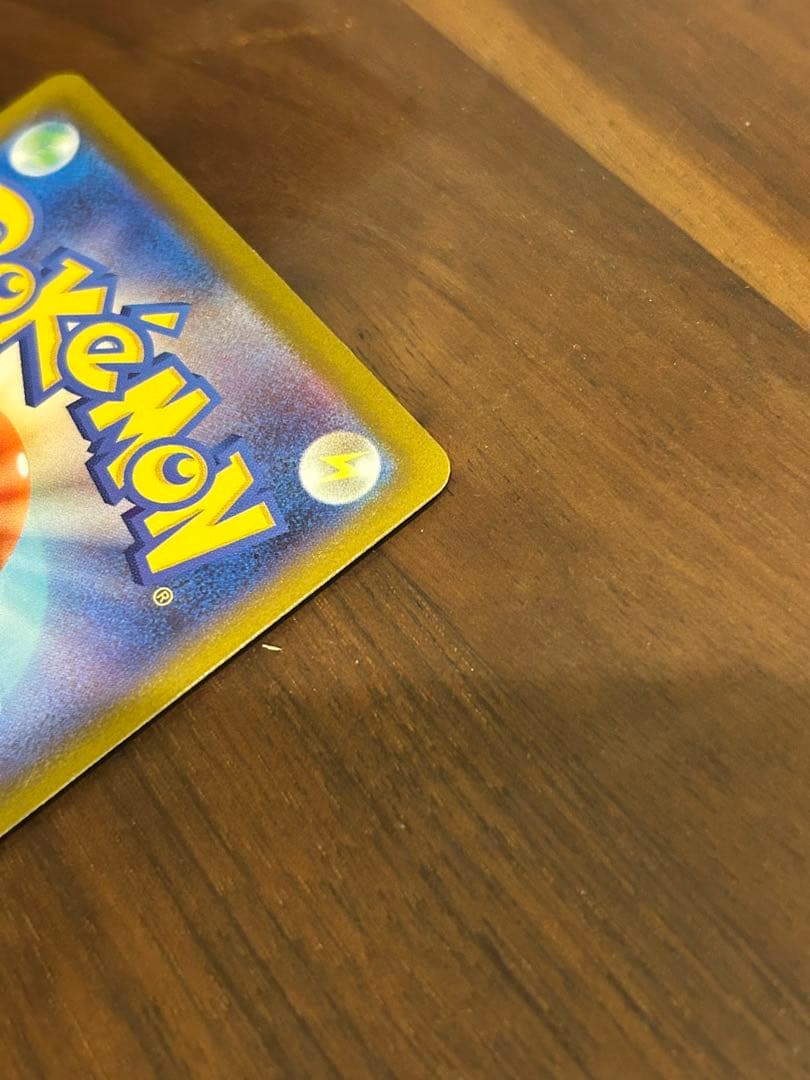 『センタリング良』　ピカチュウex SAR メガドリームex