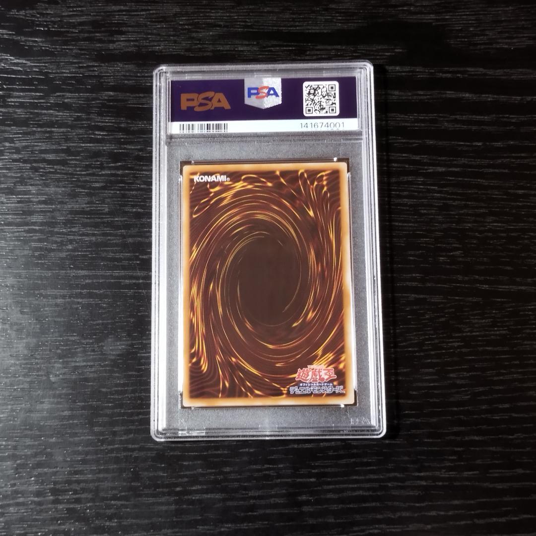 PSA10 デーモンの召喚 アニバーサリーパック サイン 遊戯王