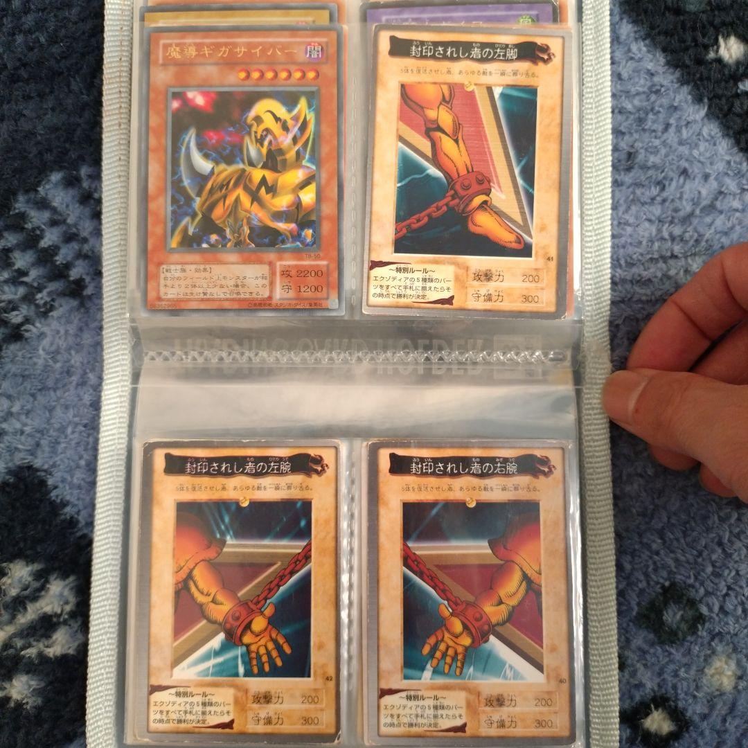 遊戯王カード　バンダイカードダス　まとめ売り