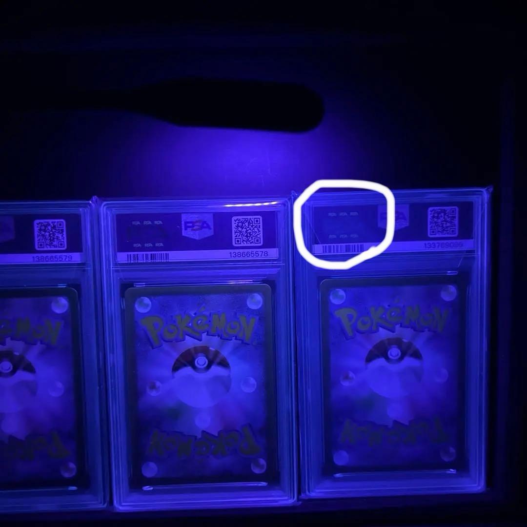 ポケモンカード　リザードン V メガルカリオex 他PSA10 3枚セット