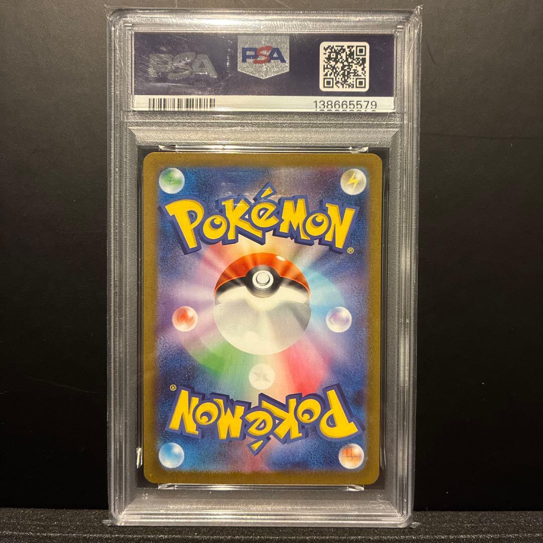 ポケモンカード　リザードン V メガルカリオex 他PSA10 3枚セット