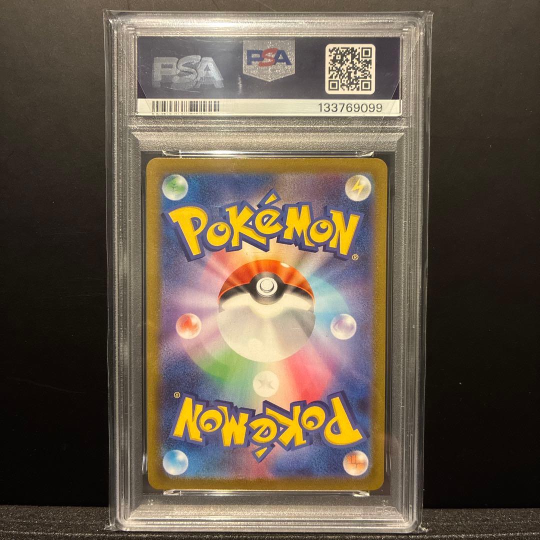 ポケモンカード　リザードン V メガルカリオex 他PSA10 3枚セット