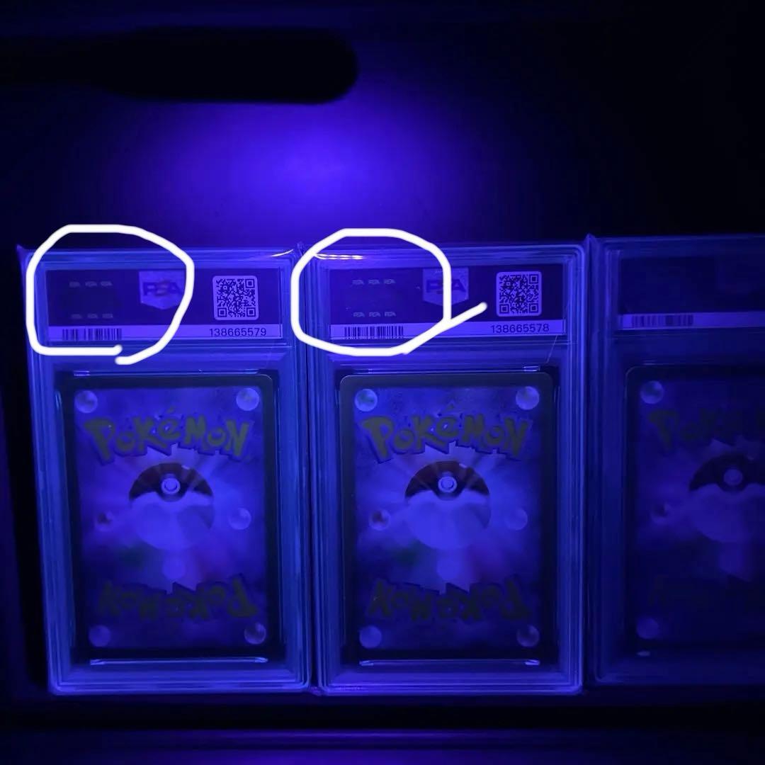 ポケモンカード　リザードン V メガルカリオex 他PSA10 3枚セット