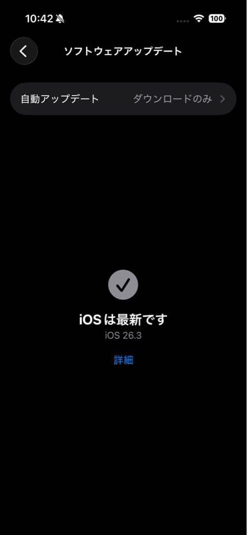 iPhone16 256gb ブルー　SIMフリー　バッテリー最大容量100%