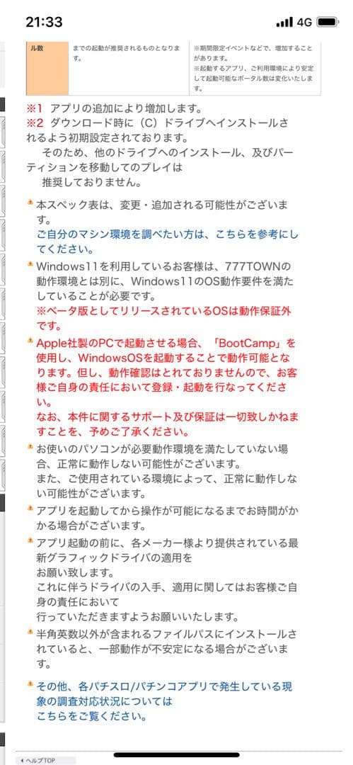 サミタ完全対応　自作　パチスロ台　スロコン　コントローラー　1台だけ